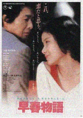 无间道 香港高清电影免费观看