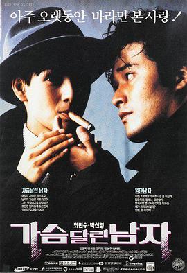 功夫 经典港片推荐